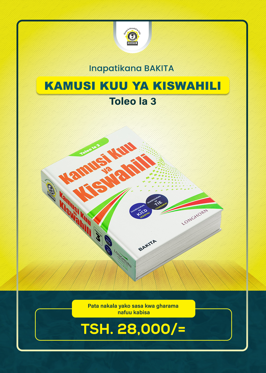 Kamusi Kuu ya Kiswahili - Toleo 03