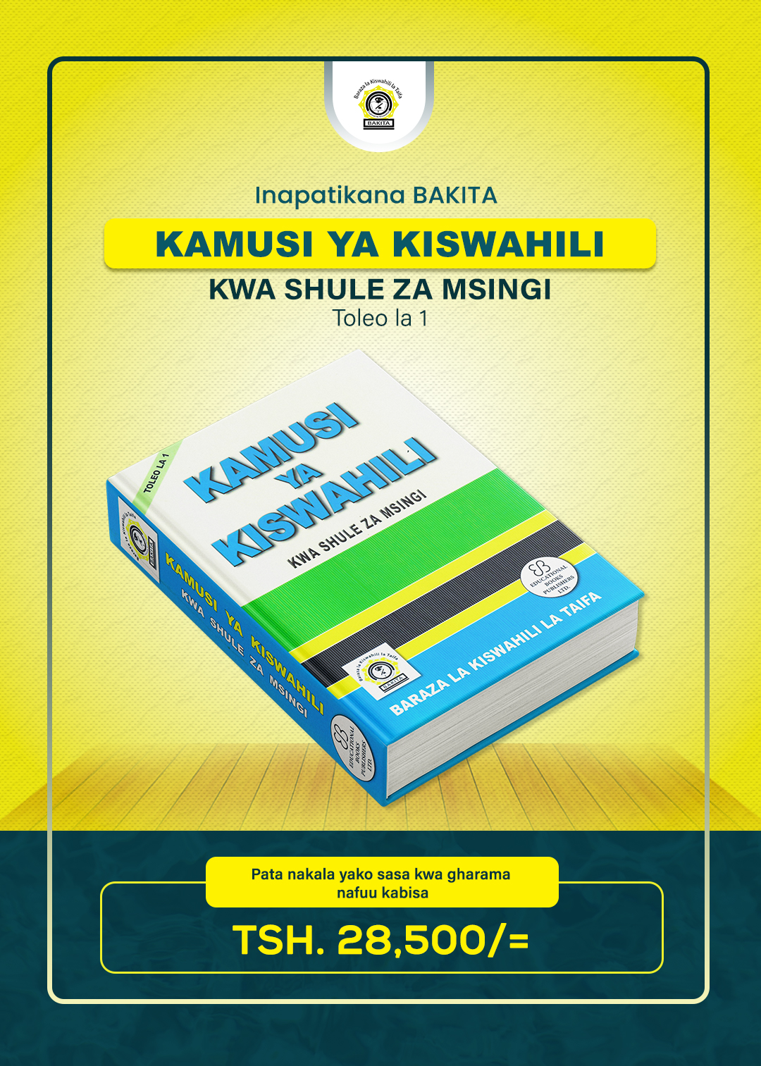 Kamusi ya Shule za Msingi