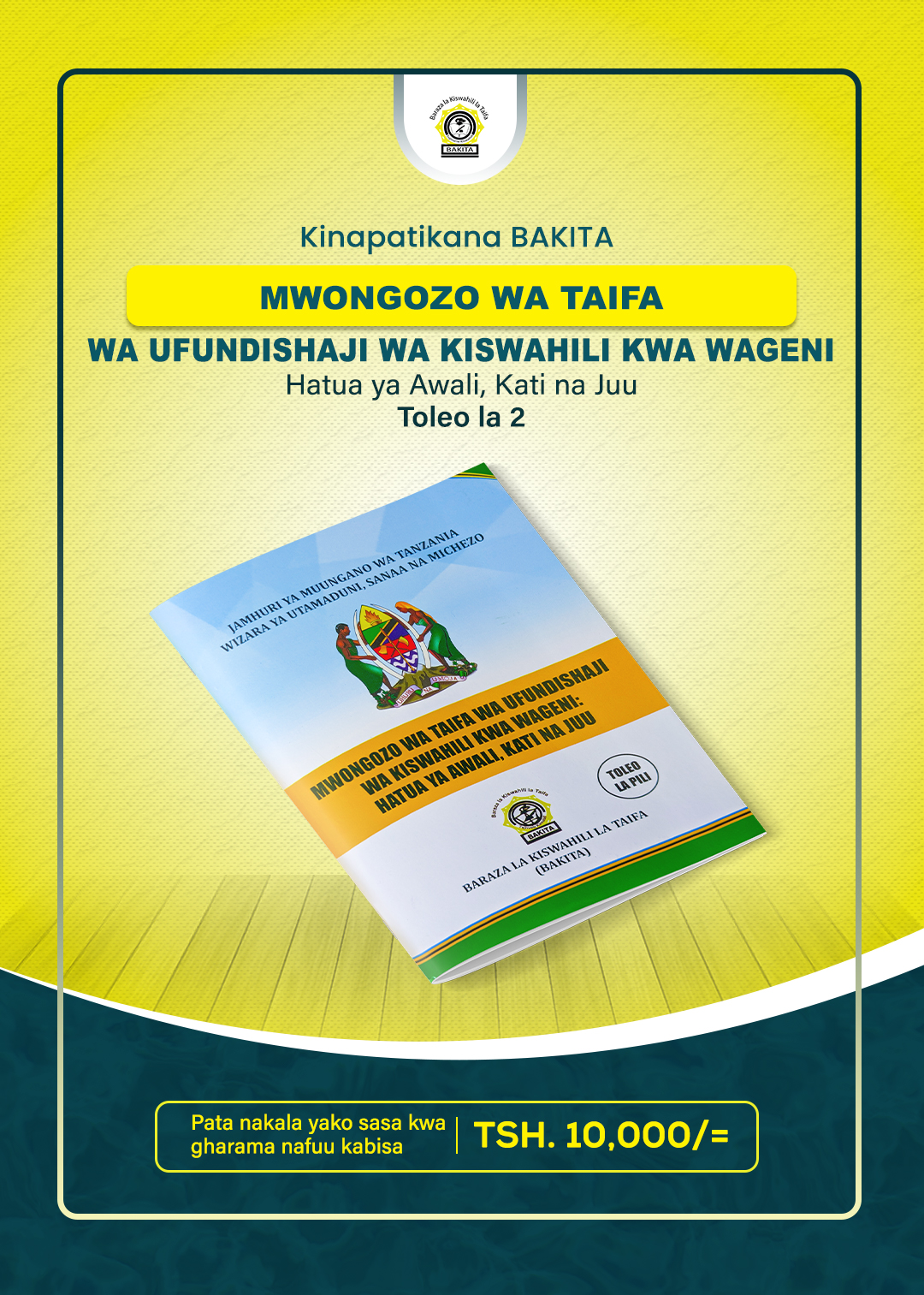 Mwongozo wa Taifa wa Ufundishaji Kiswahili kwa Wageni