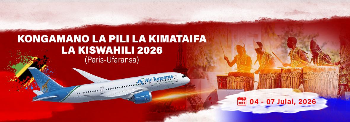 The Second International Swahili Conference 2026