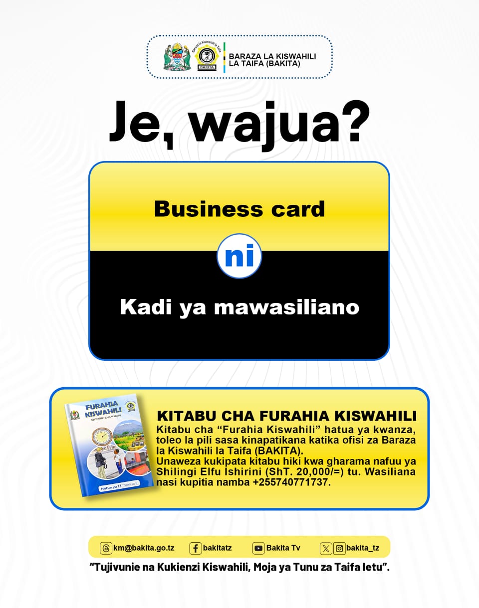 Kadi ya mawasiliano